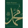 KNYGA Abdur Raheem Kidwai Daily Wisdom