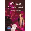 KNYGA Adeline Yen Mah Chinese Cinderella