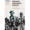 KNYGA Adil Babikir Modern Sudanese Poetry