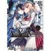 KNYGA Akisuzu Nenohi Free Life Fantasy Online: Immortal Princess (Light Novel) Vol. 1