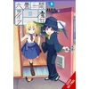 KNYGA Akitaka Witch Life in a Micro Room, Vol. 5