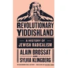 KNYGA Alain Brossat Revolutionary Yiddishland