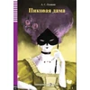 KNYGA Aleksandr Sergeyevich Pushkin Pikovaia Dama - The Queen of Spades + audio online. A1