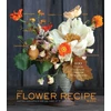 KNYGA Alethea Harampolis Flower Recipe Book