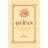 KNYGA Ali Unal, Ali nal Qur'an
