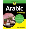 KNYGA Amine Bouchentouf Arabic For Dummies