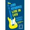 KNYGA Andrei Kurkov Jimi Hendrix Live in Lviv