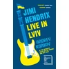 KNYGA Andrei Kurkov Jimi Hendrix Live in Lviv