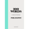 KNYGA Anja Steinbauer 200 Words to Help You Talk About Philosophy