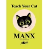 KNYGA Anne Cakebread Teach Your Cat Manx