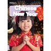 KNYGA Anthony William Chinese New Year