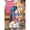 KNYGA Ascendance of a Bookworm (Manga) Part 1 Volume 2