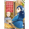 KNYGA Ascendance of a Bookworm (Manga) Part 2 Volume 2