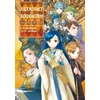 KNYGA Ascendance of a Bookworm: Part 5 Volume 6 (Light Novel)