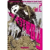 KNYGA Atsushi Kaneko Search and Destroy Vol. 2