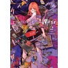 KNYGA Aya Fumino Essence of Being a Muse, Vol. 2