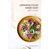 KNYGA Aya Nishimura Japanese Food Made Easy