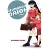 KNYGA Azumanga Daioh: Collected Edition