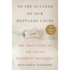 KNYGA B Nathans To the Success of Our Hopeless Cause (Pulitzer Prize Winner), The Many Lives of the Dissident Movement
