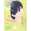 KNYGA BAKEMONOGATARI (manga), volume 17