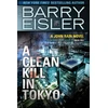 KNYGA Barry Eisler Clean Kill in Tokyo