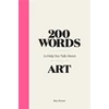 KNYGA Ben Street 200 Words to Help You Talk About Art