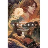 KNYGA Bill Willingham Fables: The Deluxe Edition Book Sixteen