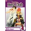 KNYGA Bisco Hatori Ouran High School Host Club, Vol. 4