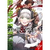 KNYGA Blade &amp; Bastard, Vol. 2 (manga)