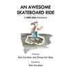 KNYGA Bob Gardiner Awesome Skateboard Ride