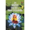 KNYGA Bookshop 25 Greatest Speeches of Swami Vivekananda