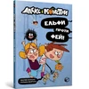 KNYGA Bookshop Alex and the monsters. Elves vs Fairies (Ukrainian language)