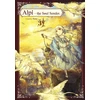 KNYGA Bookshop Alpi the Soul Sender Vol.3