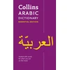 KNYGA Bookshop Arabic Essential Dictionary