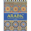 KNYGA Bookshop Arabic Geometrical Pattern and Design