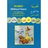 KNYGA Bookshop Arabic without Tears