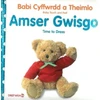 KNYGA Bookshop Babi Cyffwrdd a Theimlo: Amser Gwisgo / Baby Touch and Feel: Time to Dress