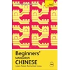 KNYGA Bookshop Beginners' Mandarin Chinese