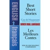 KNYGA Bookshop Best Short Stories