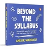 KNYGA Bookshop Beyond The Syllabus