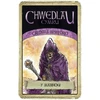 KNYGA Bookshop Cardiau Brwydro Chwedlau Cymru: Y Mabinogi