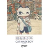KNYGA Bookshop Cat Mask Boy