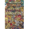 KNYGA Bookshop Chinese Brocade Technology in Inheritance and Innovation