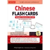 KNYGA Bookshop Chinese Flash Cards Kit Volume 2