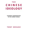 KNYGA Bookshop Chinese Ideology