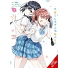 KNYGA Bookshop Chitose Is in the Ramune Bottle, Vol. 7 (manga)