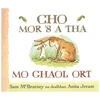 KNYGA Bookshop Cho Mor 'S a Tha Mo Ghaol Ort