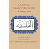 KNYGA Bookshop Classical Arabic Philosophy
