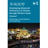 KNYGA Bookshop ???? Developing Advanced Proficiency in Chinese through Modern Issues Volume I