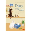 KNYGA Bookshop Diary of a Cat